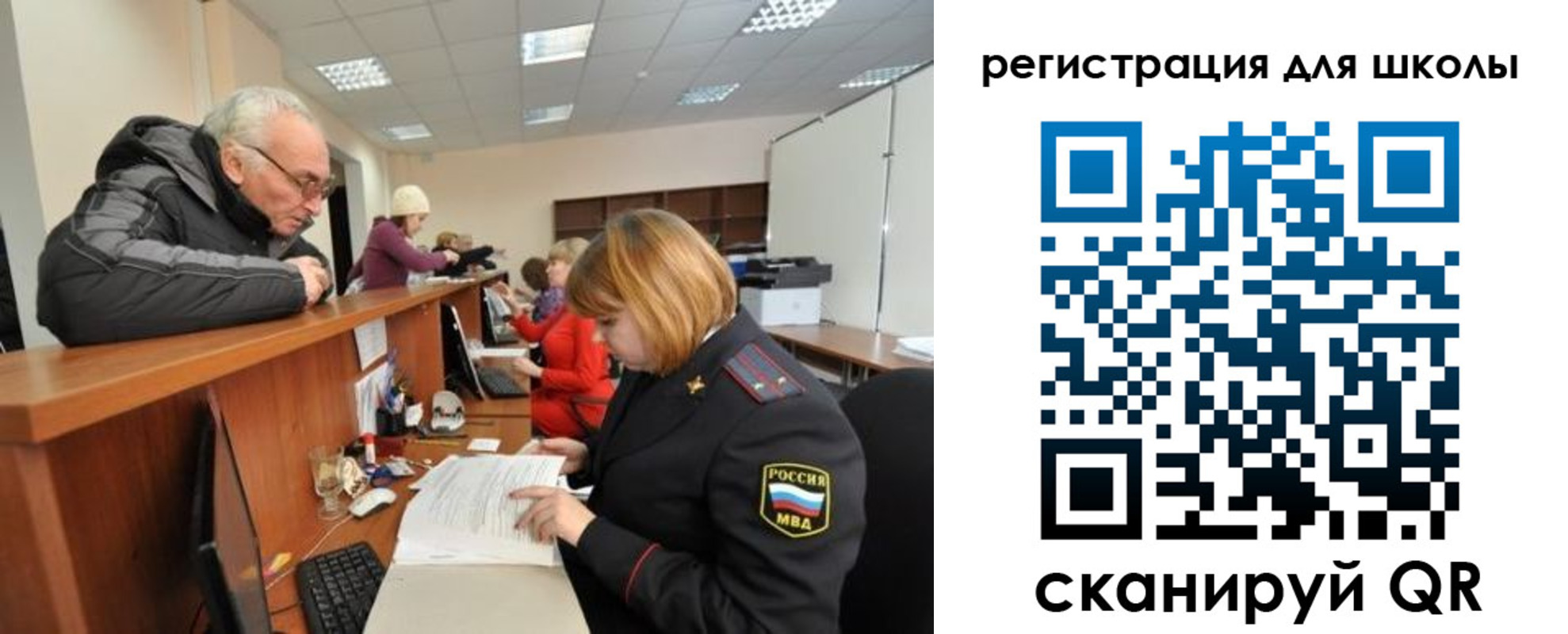 временная регистрация в квартире в Куровском