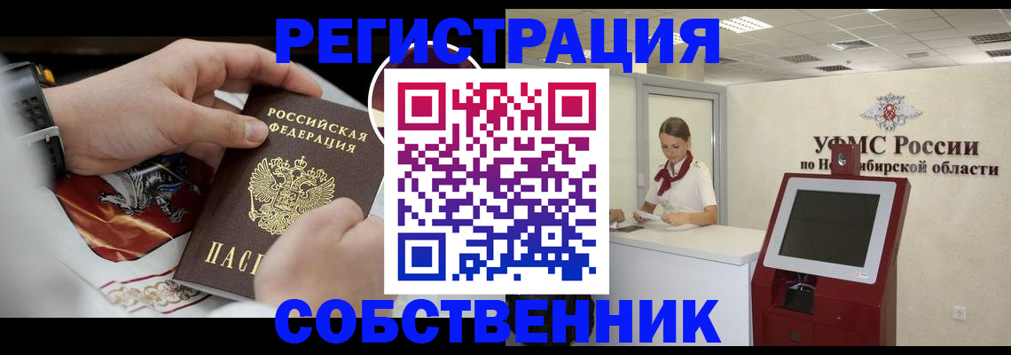 найти адрес прописки в Куровском